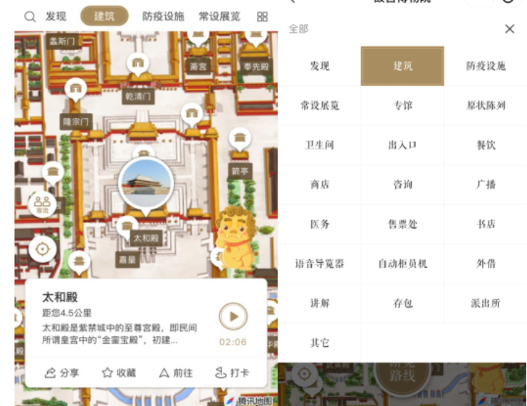 故宮智慧景區(qū)建設(shè)，“智慧開放”項目成效