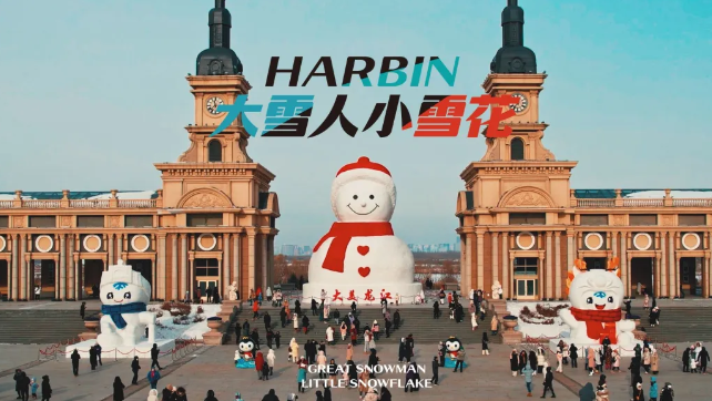 如何讓文旅項(xiàng)目“爆火出圈”？解密旅游“爆火”背后的營(yíng)銷(xiāo)邏輯
