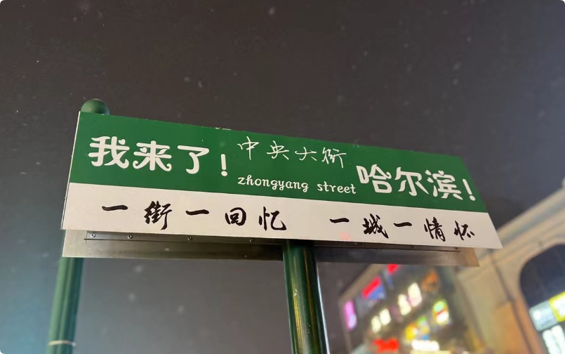 以從網(wǎng)紅案例，看文旅行業(yè)如何做短視頻營(yíng)銷(xiāo)