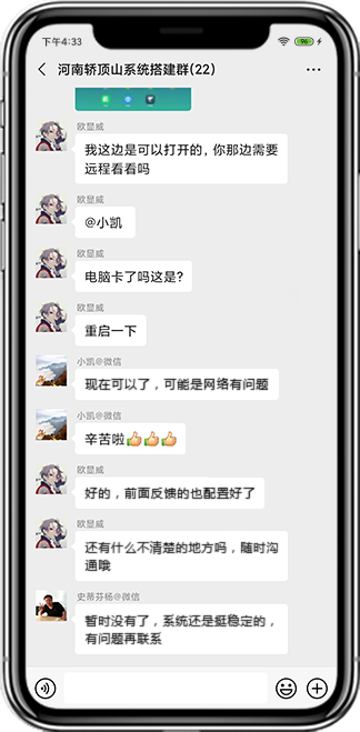 易景通產(chǎn)品評(píng)價(jià)