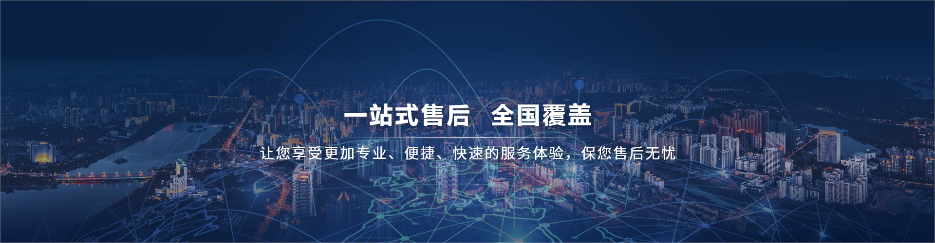 十年景區(qū)行業(yè)實(shí)戰(zhàn)經(jīng)驗(yàn)  易景通，更懂景區(qū)的服務(wù)商