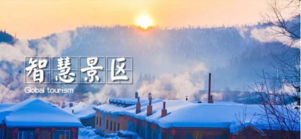 淺談新開(kāi)業(yè)景區(qū)的網(wǎng)絡(luò)營(yíng)銷(xiāo)逆襲之路