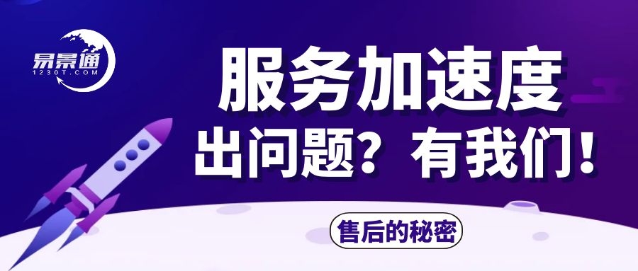 美團：易景通售后人員的反應速度是系統(tǒng)商里面最快的！