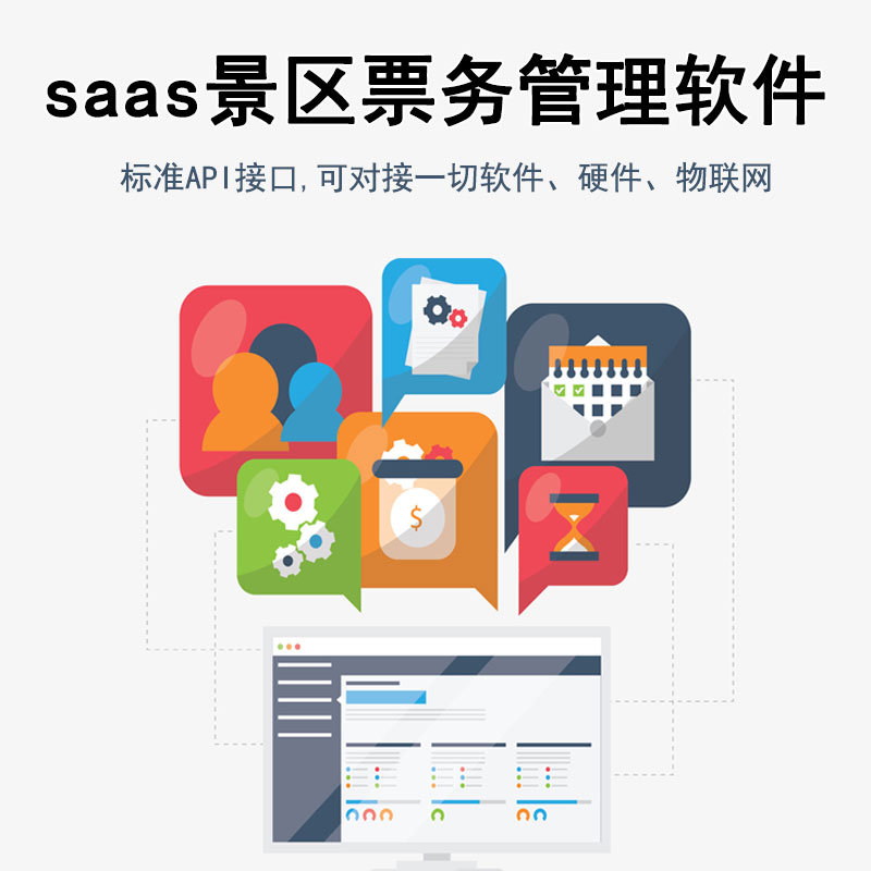 景區(qū)智能化設(shè)施有哪些？能幫助景區(qū)打開營銷的切入點(diǎn)嗎？ 