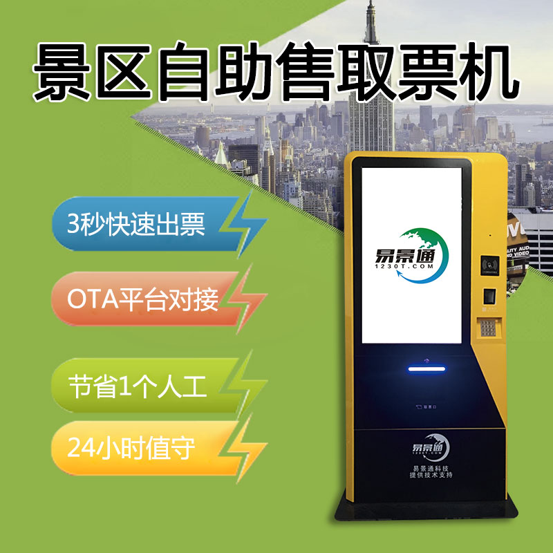 景區(qū)必須抓住3大要點(diǎn)，迎接十一黃金周 