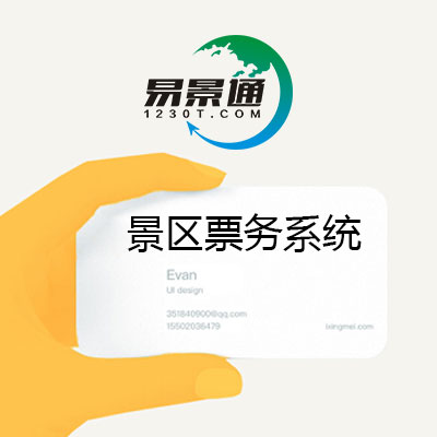 十一黃金周，景區(qū)防疫指南 