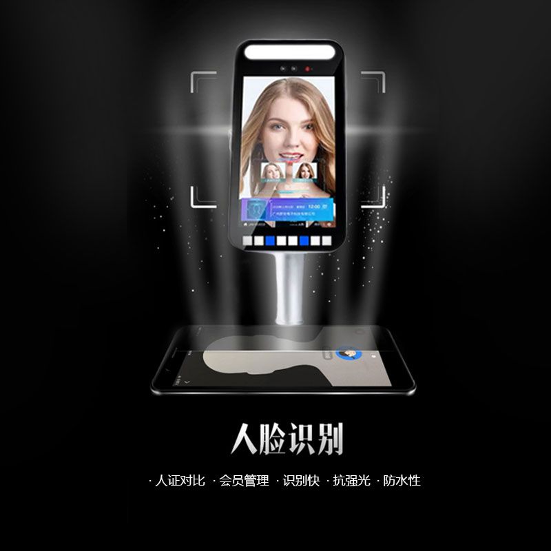 重磅消息！支付寶聯(lián)合易景通助力景區(qū)智慧化進(jìn)程