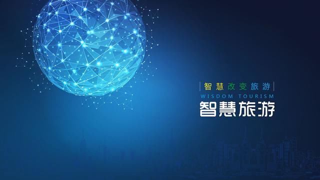 智慧票務(wù)管理系統(tǒng)怎樣獲得更多的受眾？技術(shù)優(yōu)化處理或許