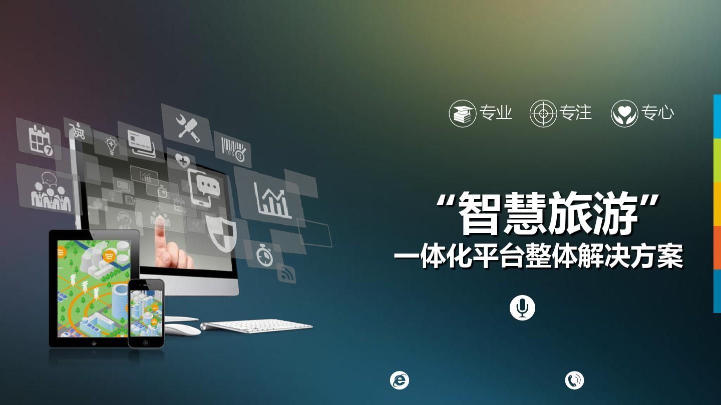 使用景區(qū)票務(wù)收費(fèi)系統(tǒng)有什么好處？能夠防止門(mén)票造假嗎？