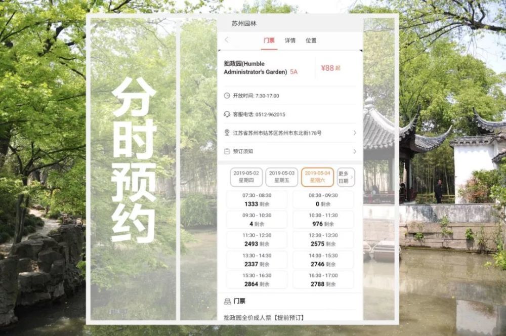 景區(qū)對接ota多少錢才更劃算？性價比高的系統(tǒng)應(yīng)該這不會錯