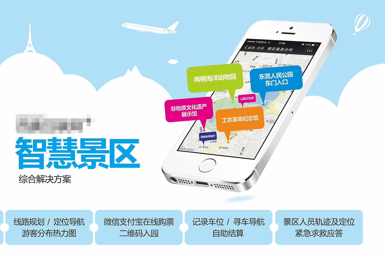 景點(diǎn)自動(dòng)售票系統(tǒng)麻煩么？景點(diǎn)自動(dòng)售票系統(tǒng)開(kāi)發(fā)一個(gè)要多