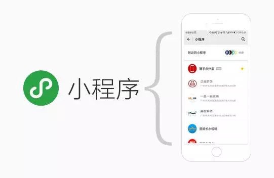 為什么那么多旅游景區(qū)紛紛使用微信訂票系統(tǒng)？