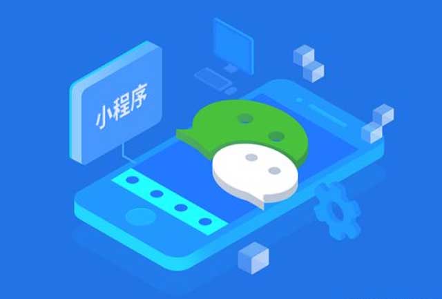 山水景區(qū)微信購票小程序開發(fā)多少錢？開發(fā)小程序的難點(diǎn)在