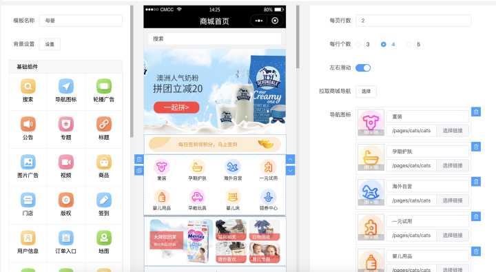  要不要接入景點(diǎn)微信訂票系統(tǒng)？看看業(yè)內(nèi)人士的回答