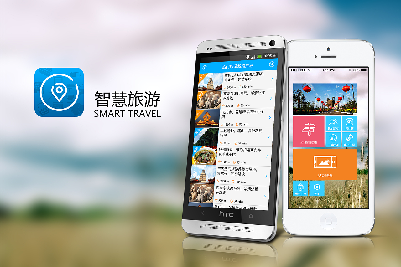 旅游景點微信購票系統(tǒng)哪個靠譜？求真實推薦