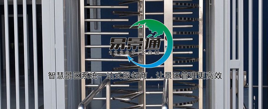 景點全高轉閘價格太貴，用這個方法能省錢