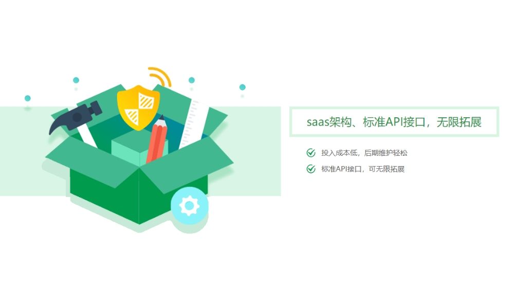 saas票務(wù)系統(tǒng)為什么比人工售票好？