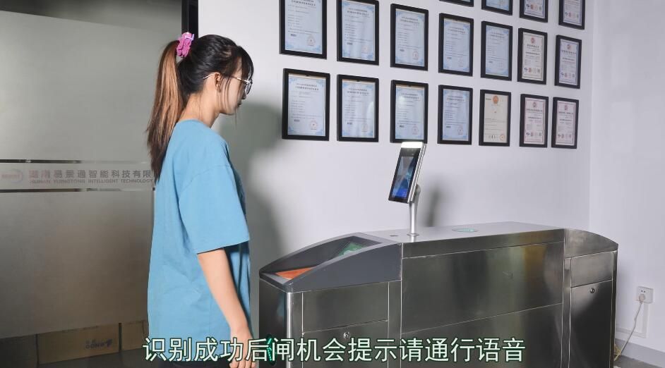 景區(qū)人臉識(shí)別機(jī)生產(chǎn)廠家1.jpg