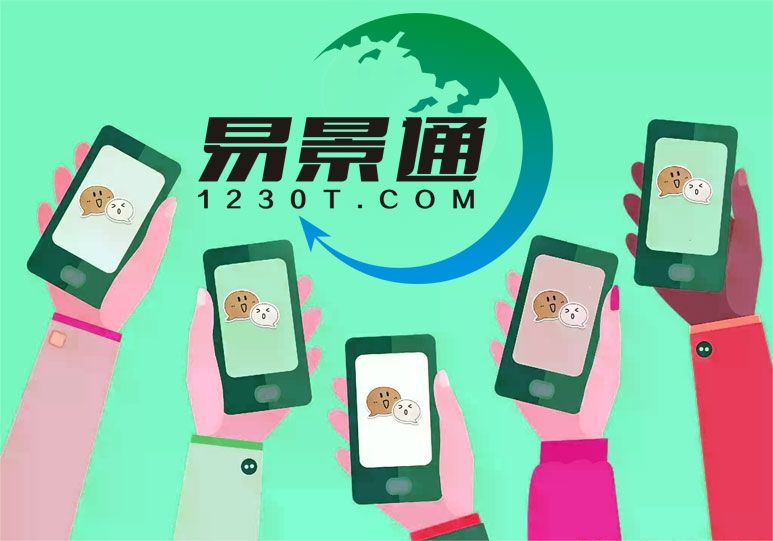 旅游景點(diǎn)微信年卡小程序2.jpg