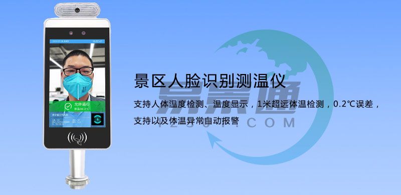 只有幾千元的預(yù)算，可以買森林公園人臉識(shí)別測(cè)溫儀一體機(jī)么？
