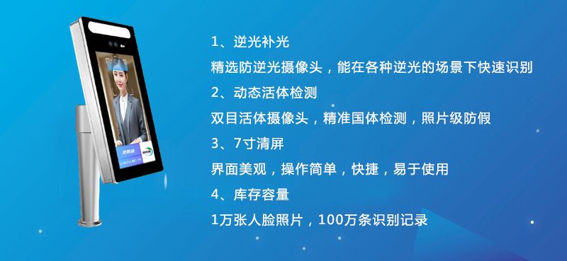 一到節(jié)假日景區(qū)就經(jīng)常排隊(duì)爆滿？是時(shí)候升級(jí)更換景區(qū)人臉識(shí)別閘機(jī)