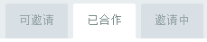易景通景區(qū)分銷系統(tǒng)：終止分銷商合作關(guān)系