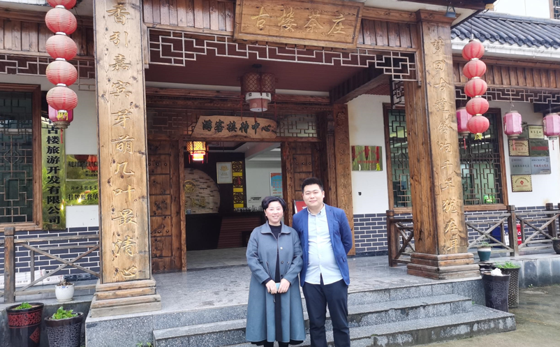 邵陽古樓茶文化園與易景通達(dá)成合作