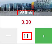 景區(qū)售票機