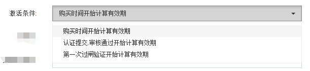 景區(qū)實(shí)名制購(gòu)票系統(tǒng)（景區(qū)門票實(shí)名制系統(tǒng)）