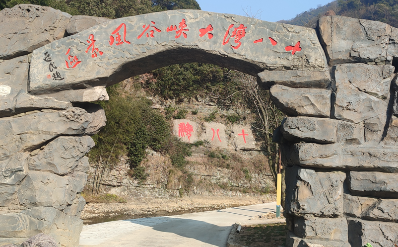安徽宣州十八灣大峽谷與易景通票務(wù)系統(tǒng)達成合作