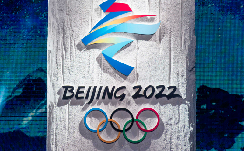 2022年北京冬奧會進入倒計時，極大地帶動了冰雪旅游消費熱潮