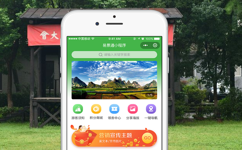 武漢革命博物館，不一樣的智慧旅游體驗(yàn)