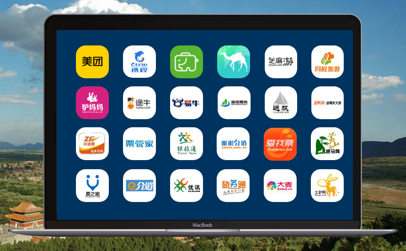 易景通線上線下一體化的票務(wù)系統(tǒng)平臺，清東陵項目介紹
