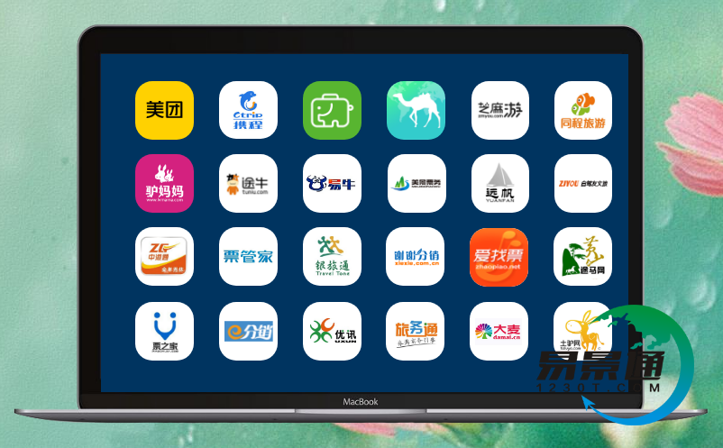 智能電子票務系統(tǒng)