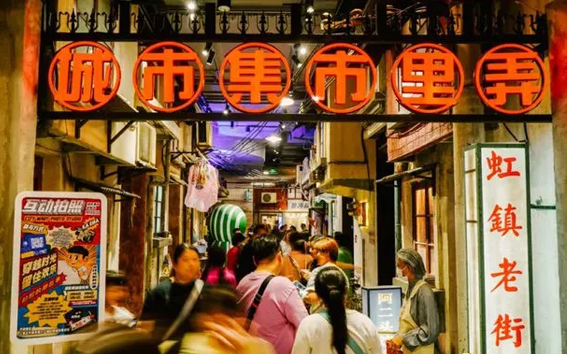 文商旅融合發(fā)展：以文帶旅、以旅興商、以商成文