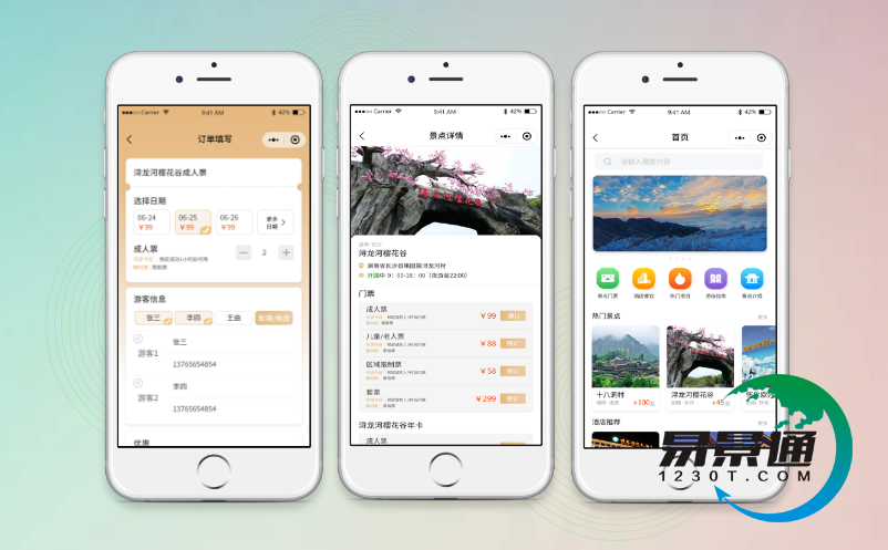 經(jīng)常在微信購票的游客，對微信票務(wù)系統(tǒng)有哪些建議？