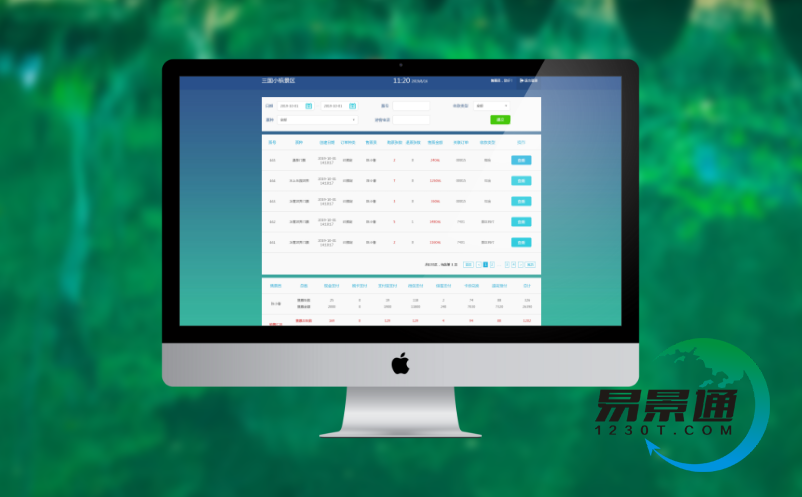 智慧旅游票務系統(tǒng)