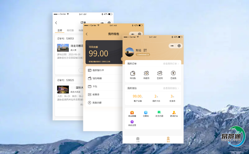 景區(qū)智能票務(wù)系統(tǒng)協(xié)助管理人員實(shí)現(xiàn)景區(qū)長遠(yuǎn)發(fā)展