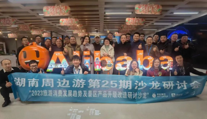 易景通和支付寶頒布重磅行業(yè)政策！景區(qū)閘機0元免費送！
