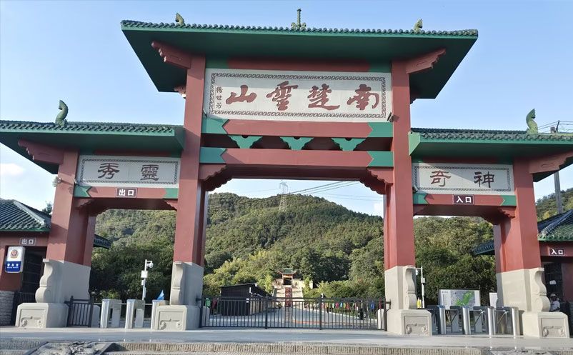 長沙智慧景區(qū)票務系統(tǒng)建設，回龍山景區(qū)實現(xiàn)全面升級