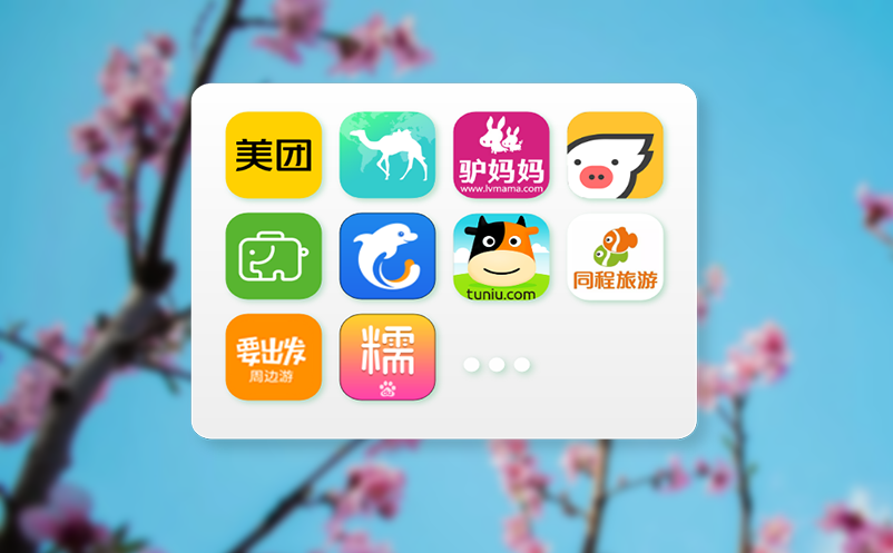 景區(qū)預(yù)訂驗(yàn)票系統(tǒng)實(shí)現(xiàn)預(yù)訂驗(yàn)票過(guò)程高效便捷、省時(shí)省力