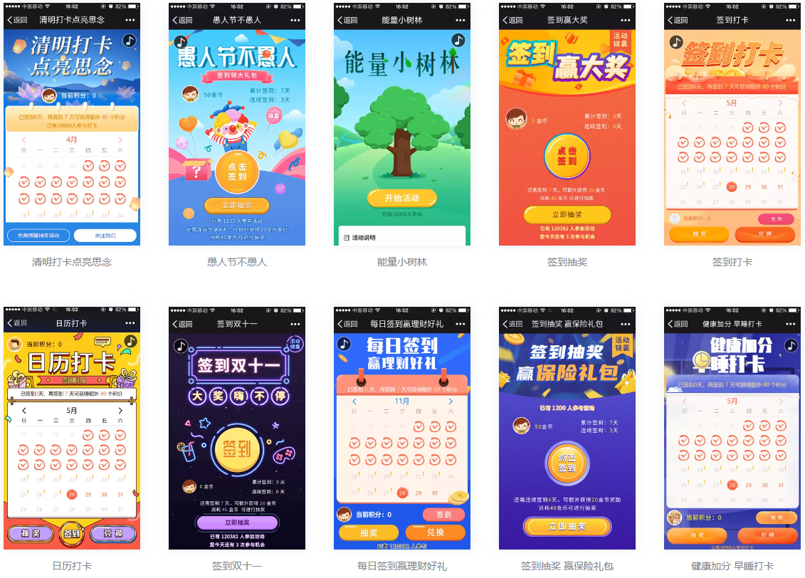 智慧景區(qū)票務(wù)系統(tǒng)有哪些拓客引流工具？
