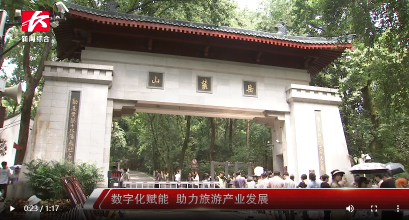 數(shù)字化賦能，易景通景區(qū)票務(wù)系統(tǒng)助力旅游產(chǎn)業(yè)發(fā)展