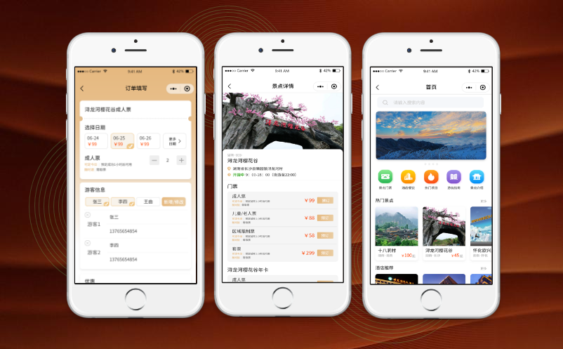 易景通微信門票系統(tǒng)，實現(xiàn)預約核銷全閉環(huán)