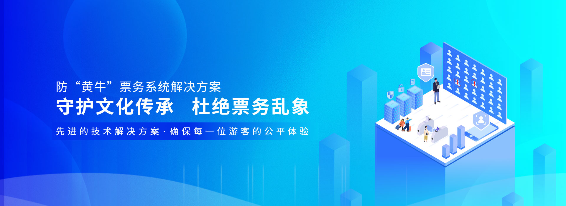 防“黃?！逼眲?wù)系統(tǒng)解決方案