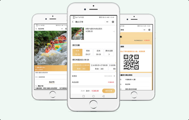 微信線上售票系統(tǒng)，用戶體驗的重構(gòu)的5個“瞬間”革命