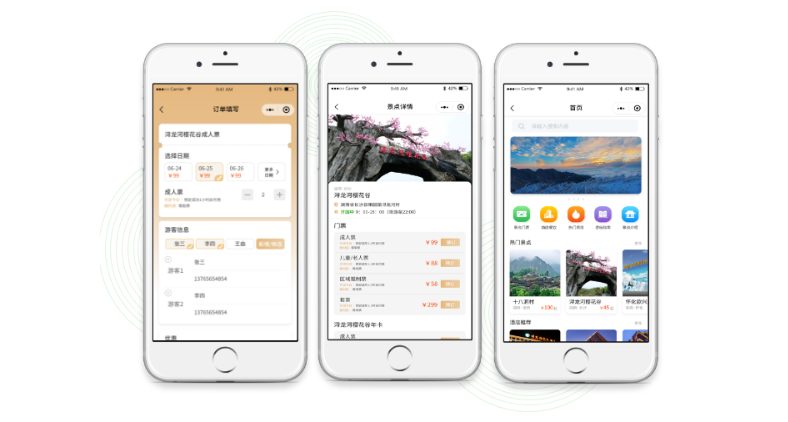 一站式營(yíng)收利器，景區(qū)小程序購(gòu)票系統(tǒng)如何撬動(dòng)