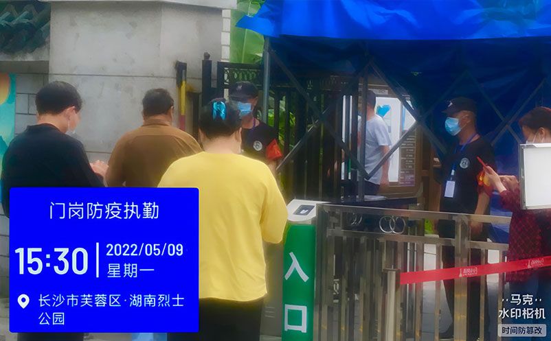 易景通為湖南省烈士公園提供景區(qū)票務系統(tǒng)防疫升級方案 易景通為湖南省烈士公園提供景區(qū)票務系統(tǒng)防疫升級方案