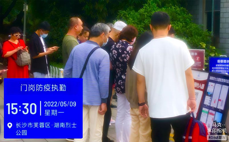 易景通為湖南省烈士公園提供景區(qū)票務系統(tǒng)防疫升級方案 易景通為湖南省烈士公園提供景區(qū)票務系統(tǒng)防疫升級方案