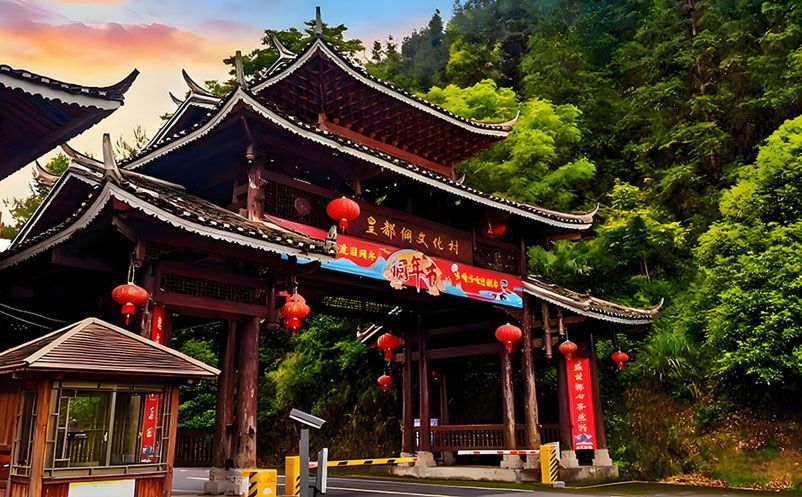 皇都侗文化村采用易景通景區(qū)票務(wù)系統(tǒng)